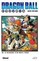 Dragon Ball  Tome 37 